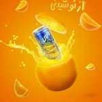 نوشیدنی رانی